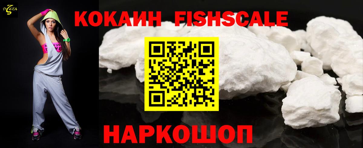 Cocaine Эквадор  Cocaine VHQ  Вход с VPN  Будённовск 