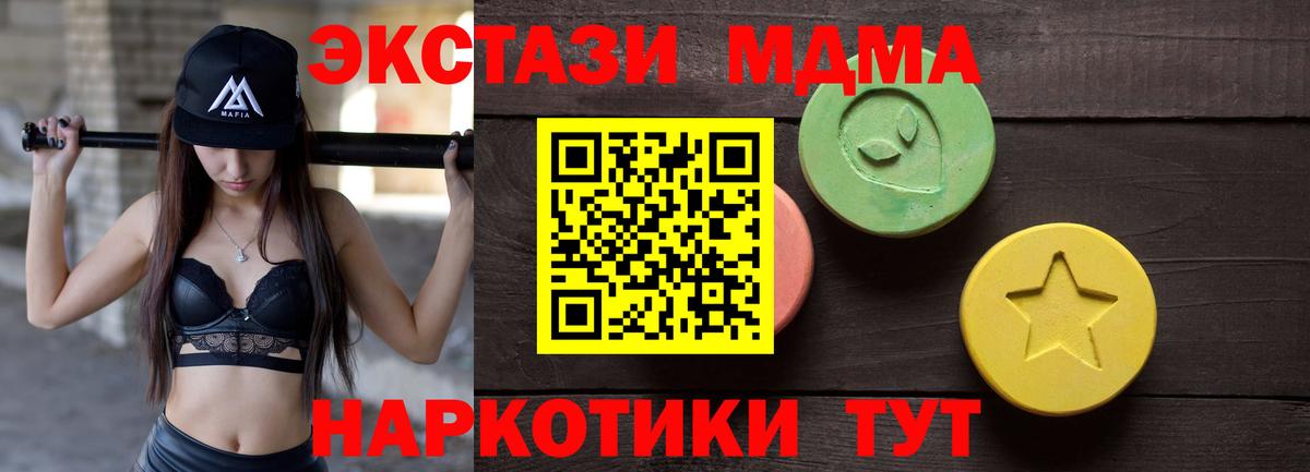Экстази  Экстази louis Vuitton  Ecstasy Дубай  Вход с VPN  Будённовск 