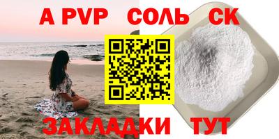 МДПВ Кунгур