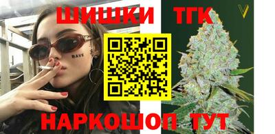 дистиллят марихуана Кумертау