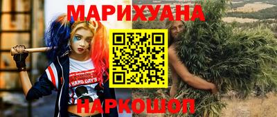 дистиллят марихуана Кумертау
