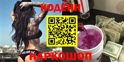 ALPHA PVP Волжский