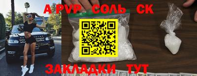 МДПВ Кунгур