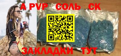 МДПВ Кунгур