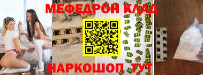 дистиллят марихуана Кумертау