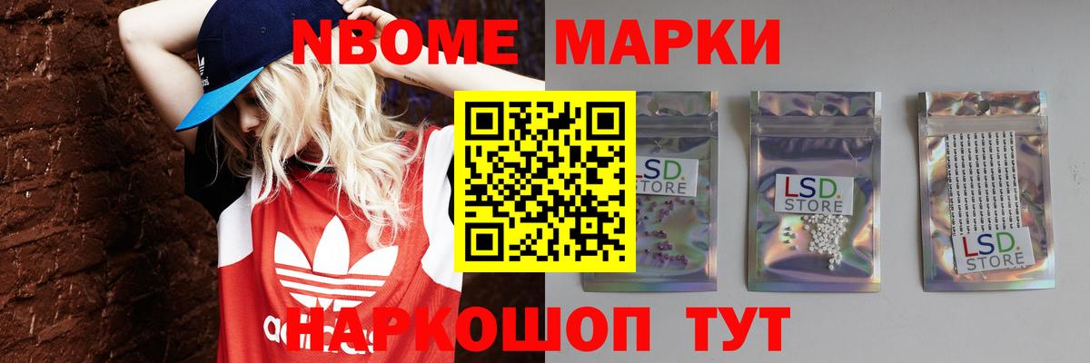 Будённовск  ЛСД экстази  ЛСД экстази кислота  Вход с VPN  Лсд 25 экстази кислота 