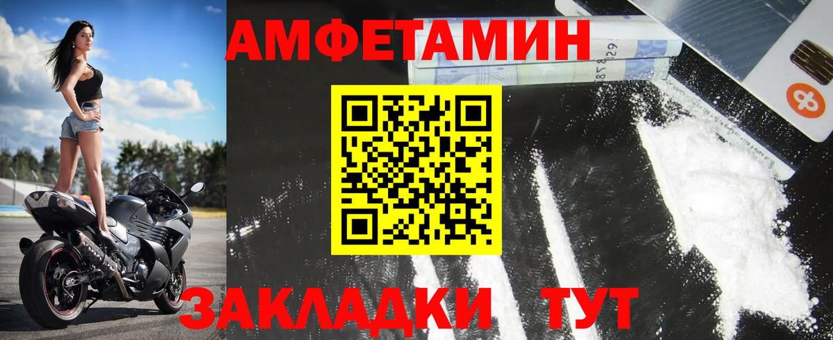 Первитин мет  Вход с VPN  Будённовск 