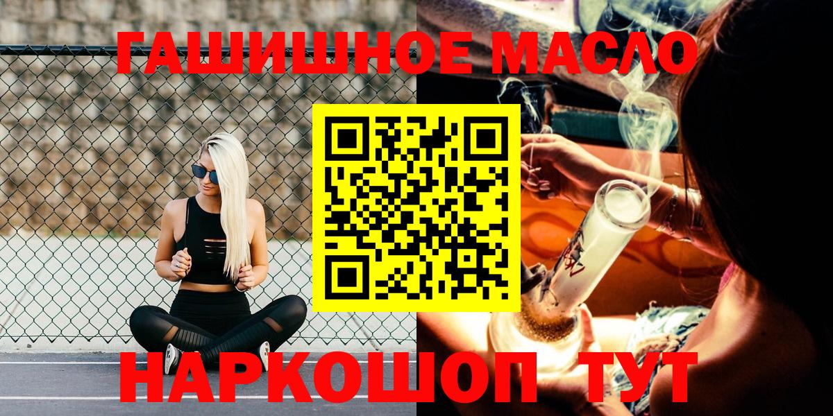ТГК жижа Будённовск