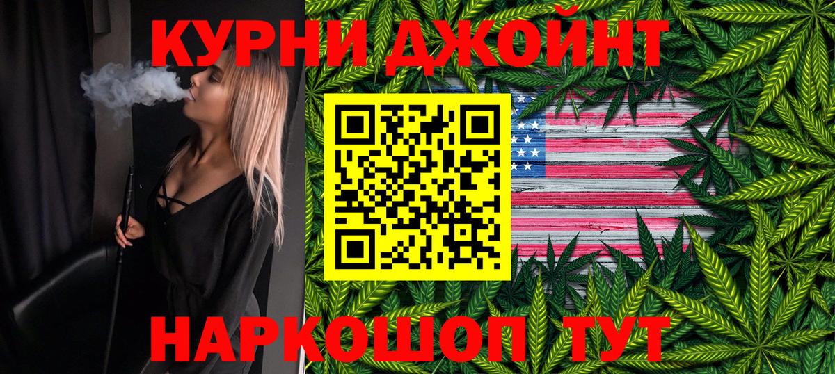 Будённовск  Бошки марихуана марихуана  Канабис индика  Канабис гибрид  Вход с VPN  Бошки марихуана гибрид 